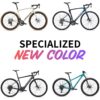 スペシャライズドの人気モデルに新カラー登場！2027年モデル Aethos・Roubaix・Creo・Rockhopper・Shiv TT